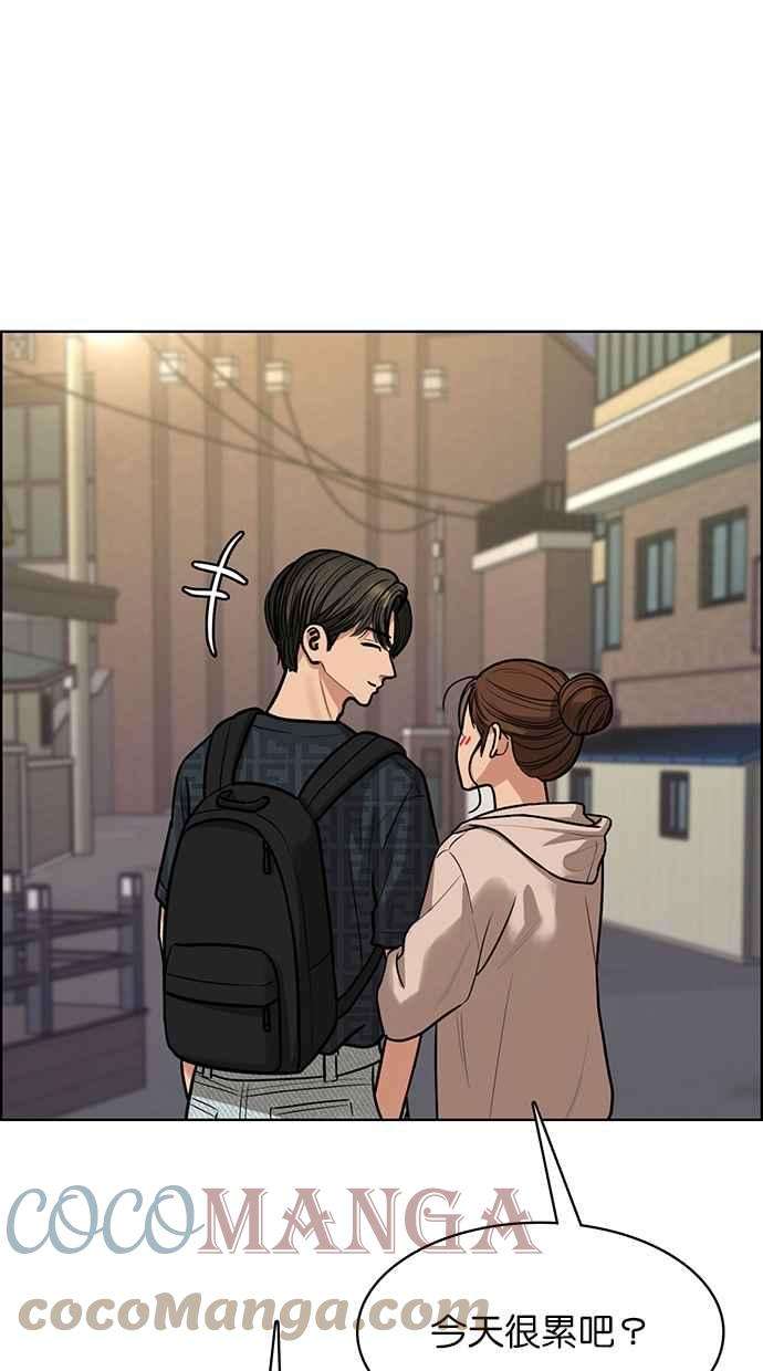 女神降临198话