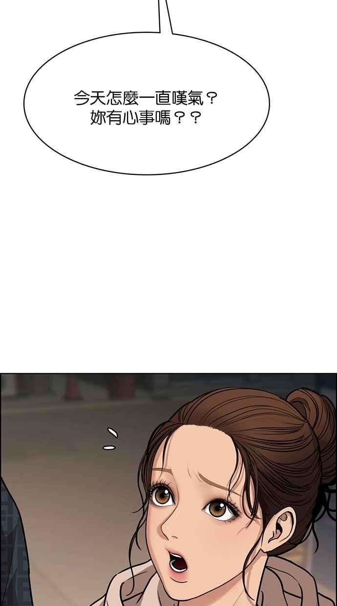 女神降临198话