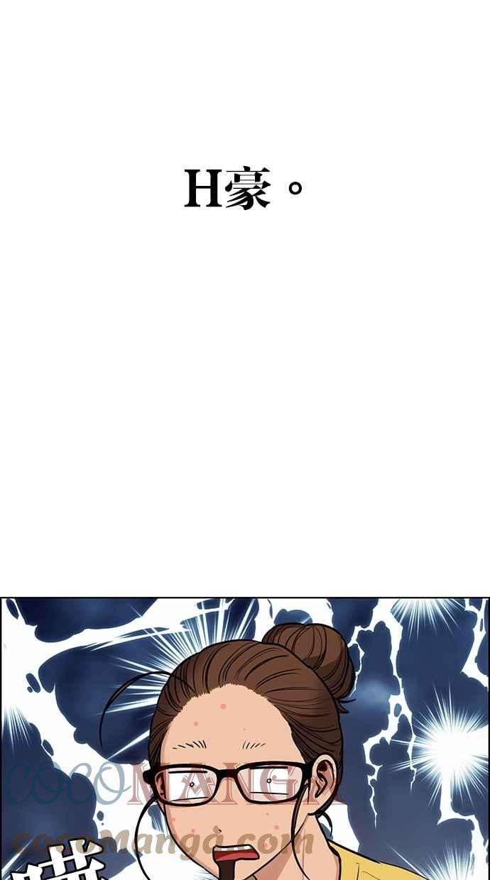 女神降临198话