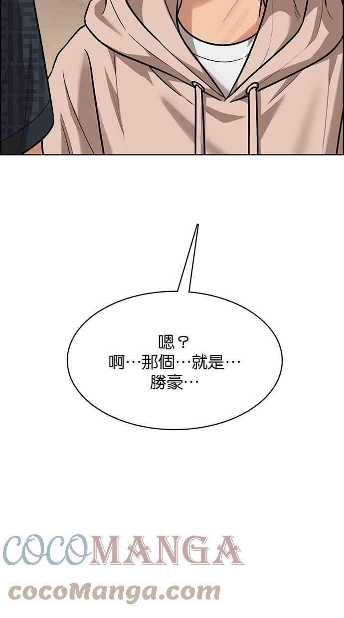 女神降临198话