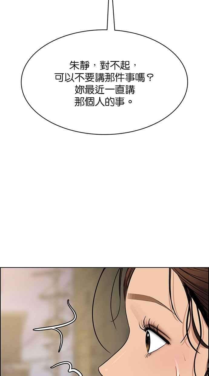 女神降临198话