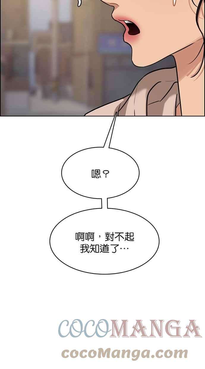 女神降临198话