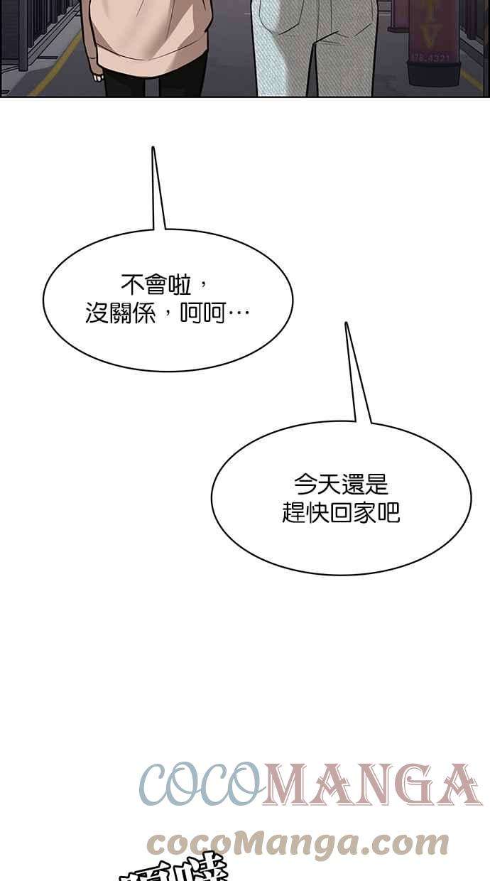 女神降临198话