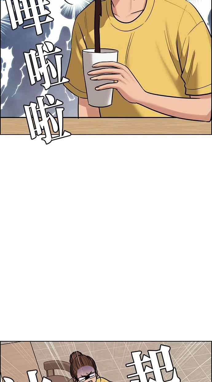 女神降临198话