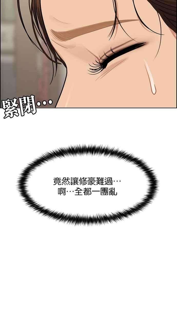 女神降临198话