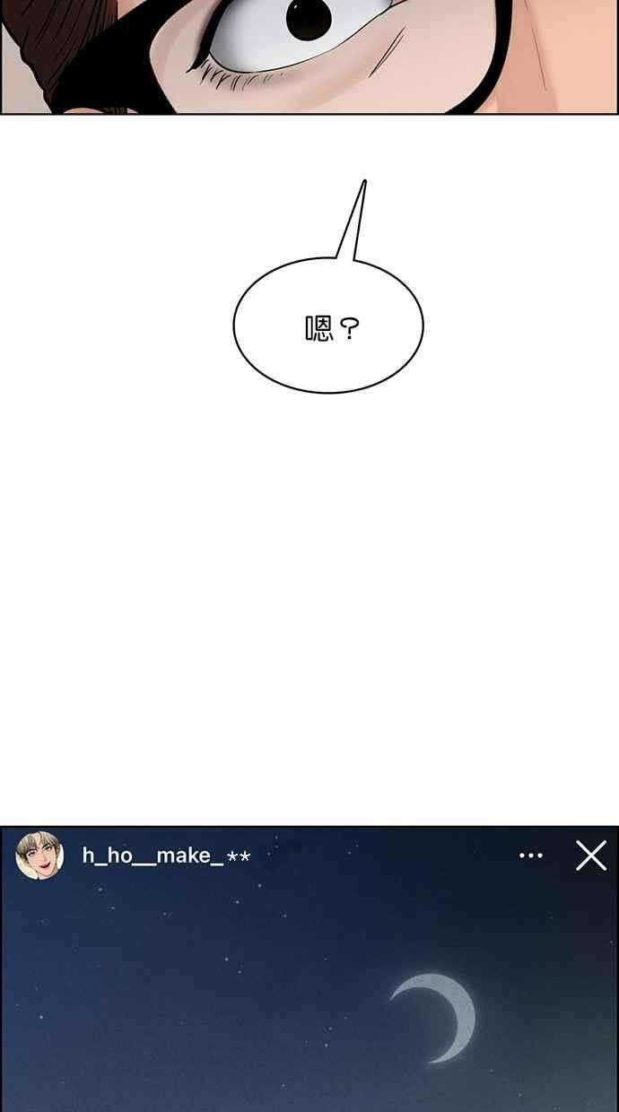 女神降临198话