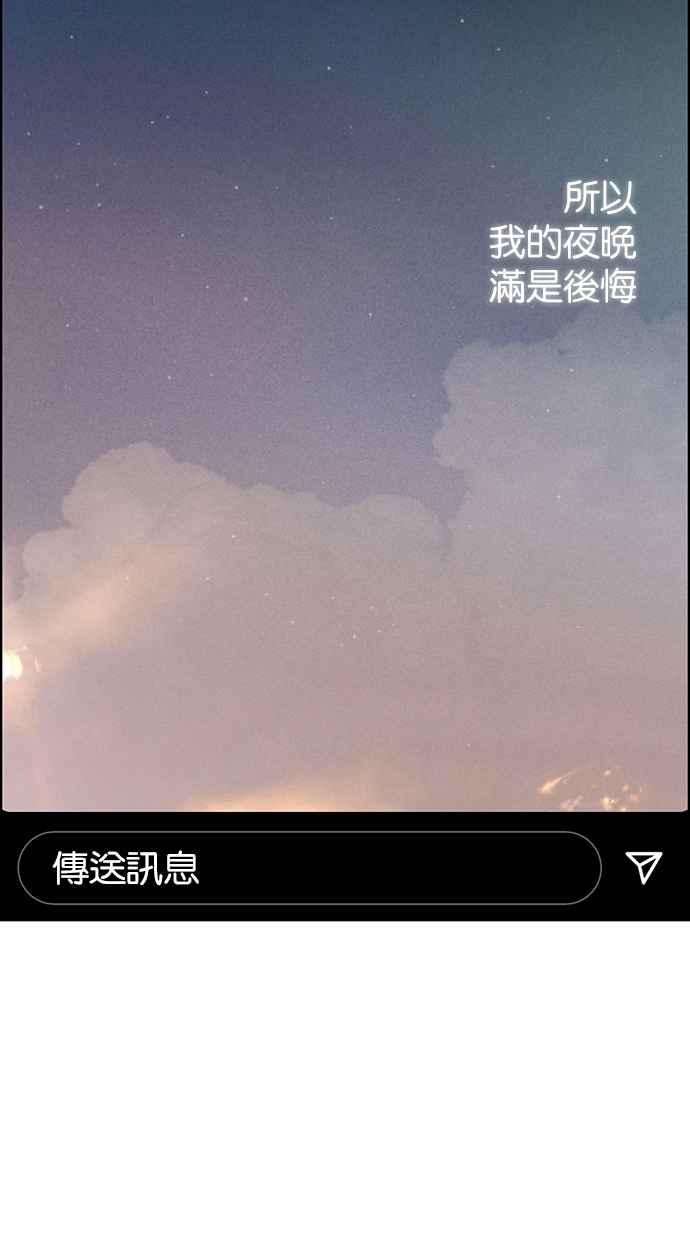 女神降临198话