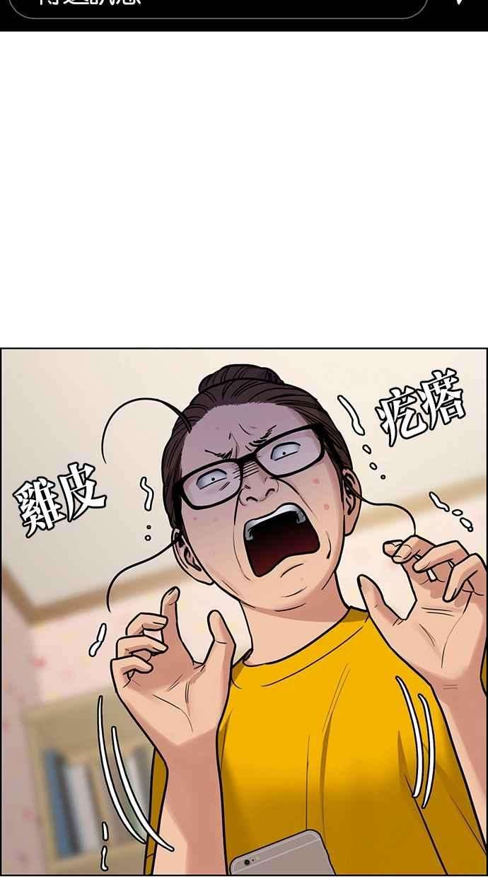 女神降临198话