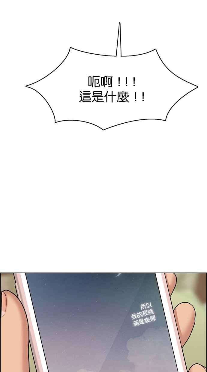 女神降临198话