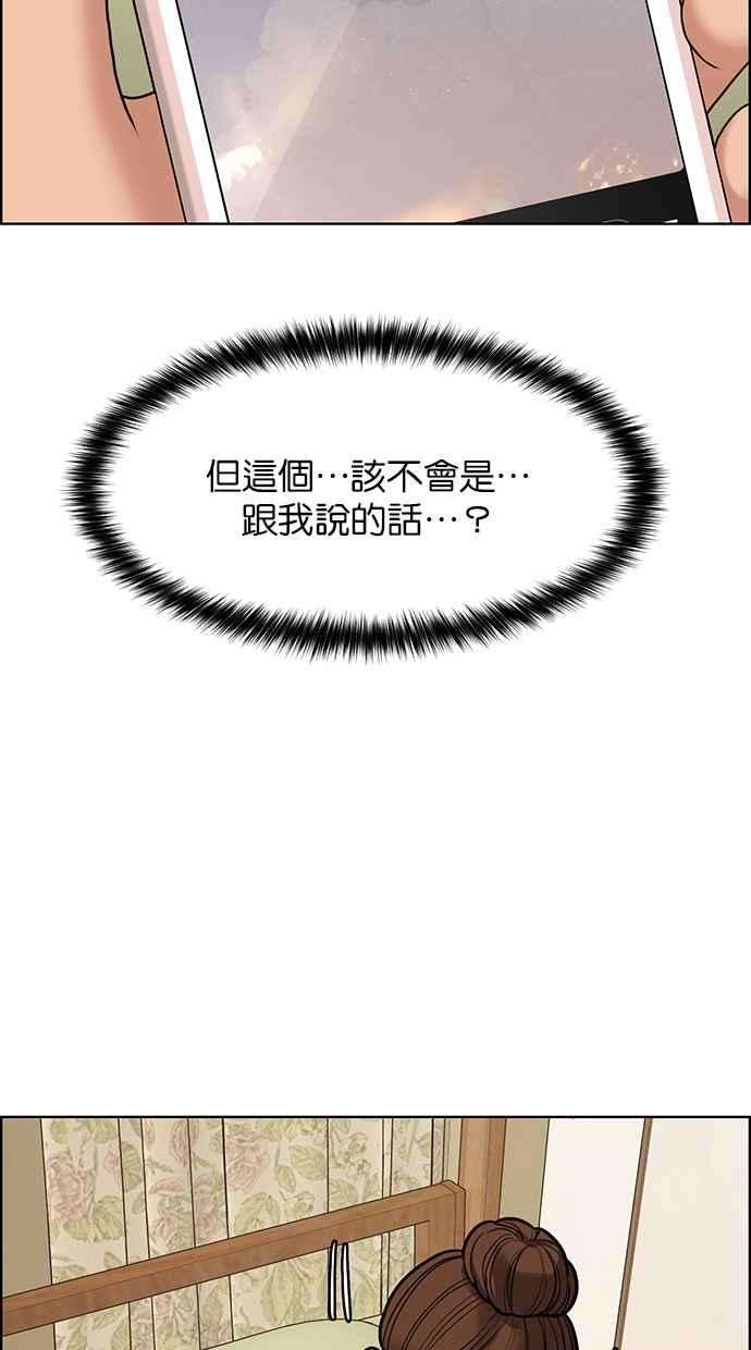 女神降临198话