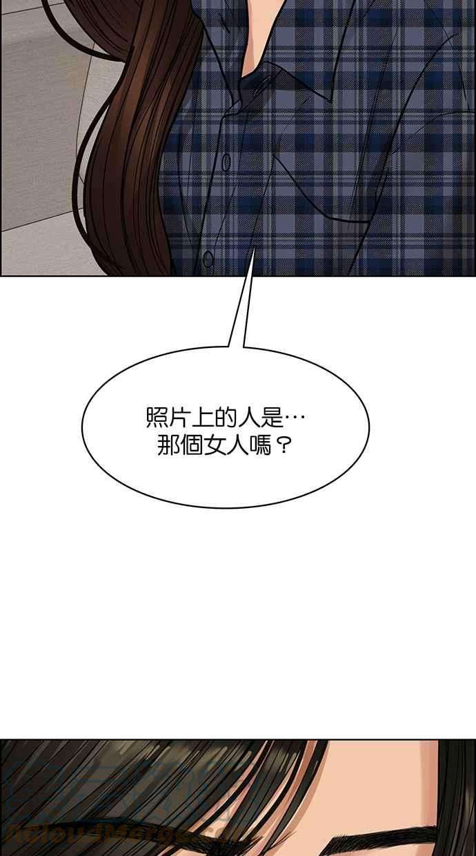 女神降临199话