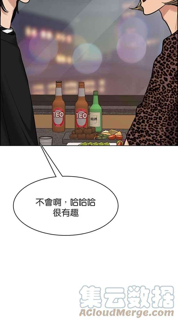 女神降临200话
