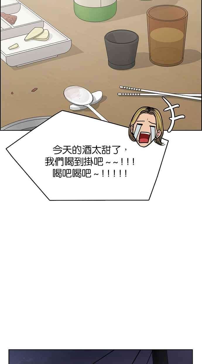 女神降临200话