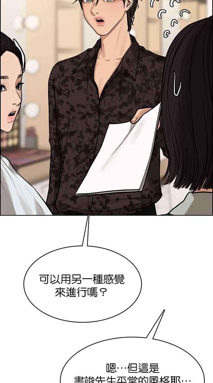 女神降临200话