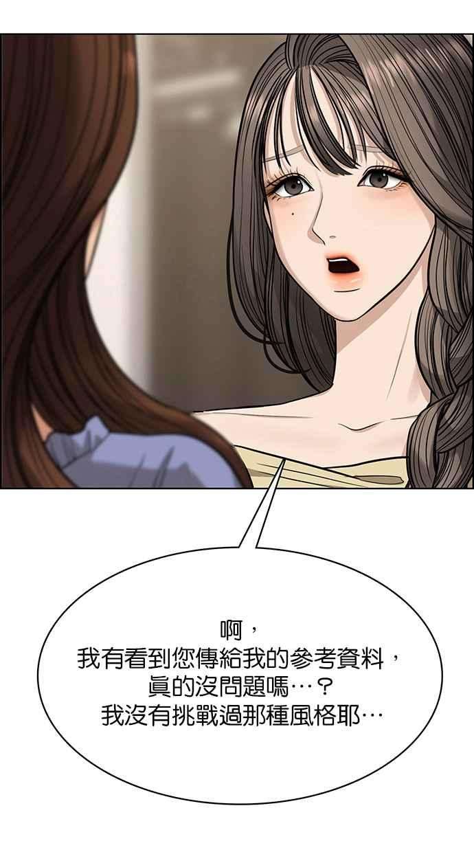 女神降临200话