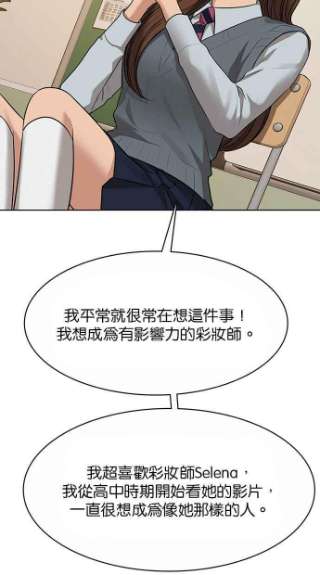 女神降临205话