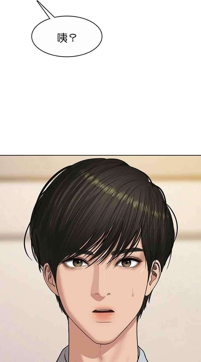 女神降临206话