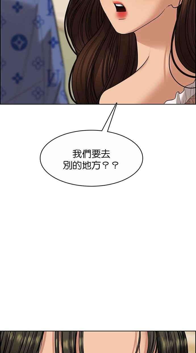 女神降临206话