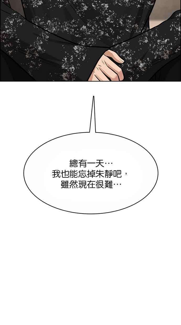 女神降临206话