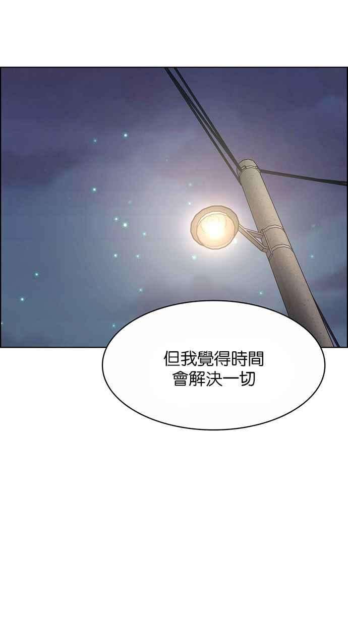 女神降临206话