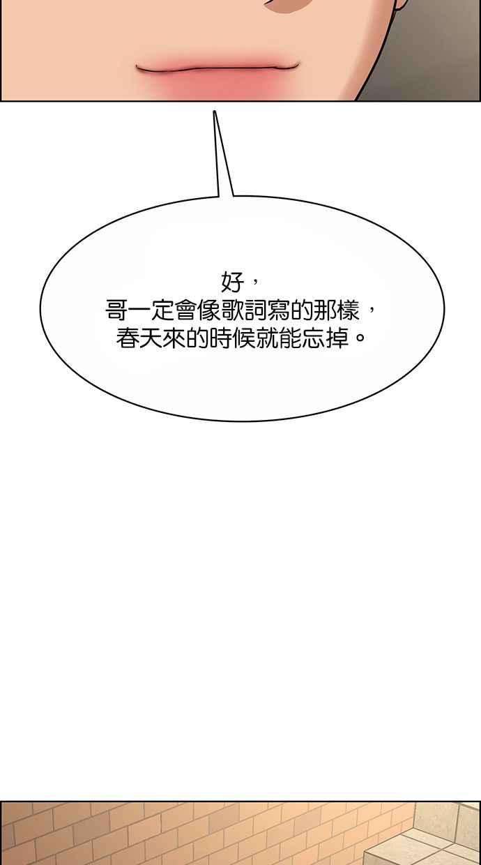 女神降临206话