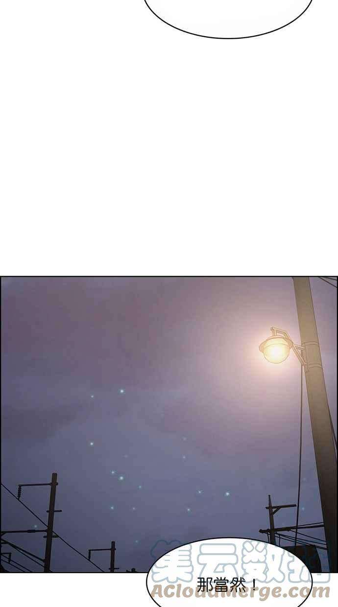 女神降临206话