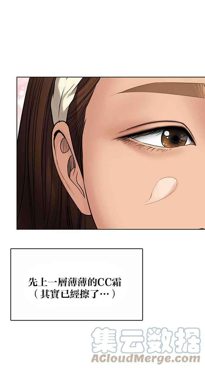 女神降临206话