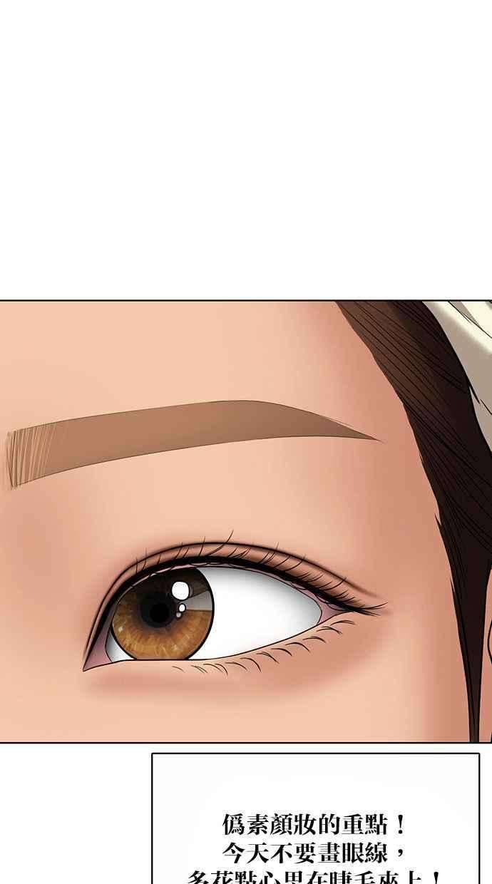 女神降临206话