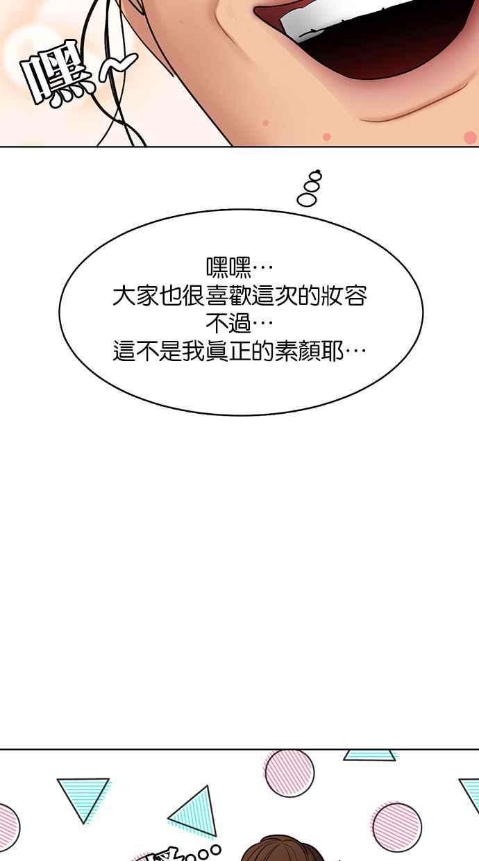 女神降临206话
