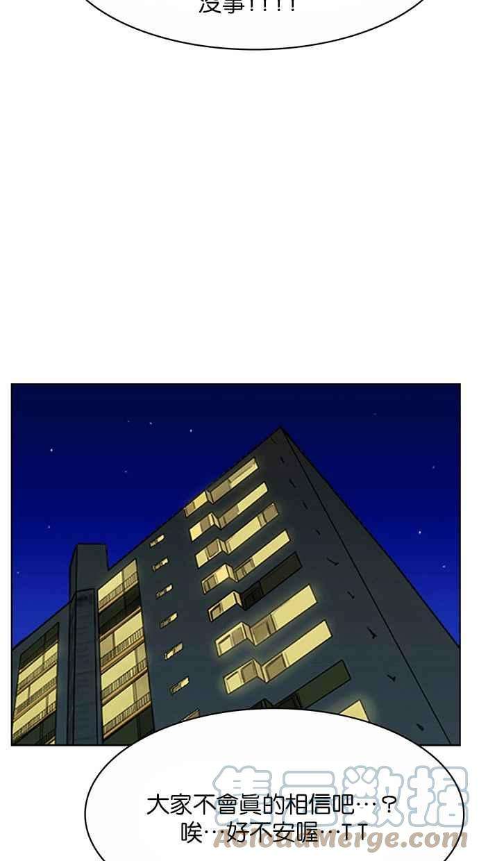 女神降临206话