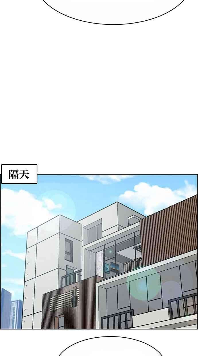 女神降临206话