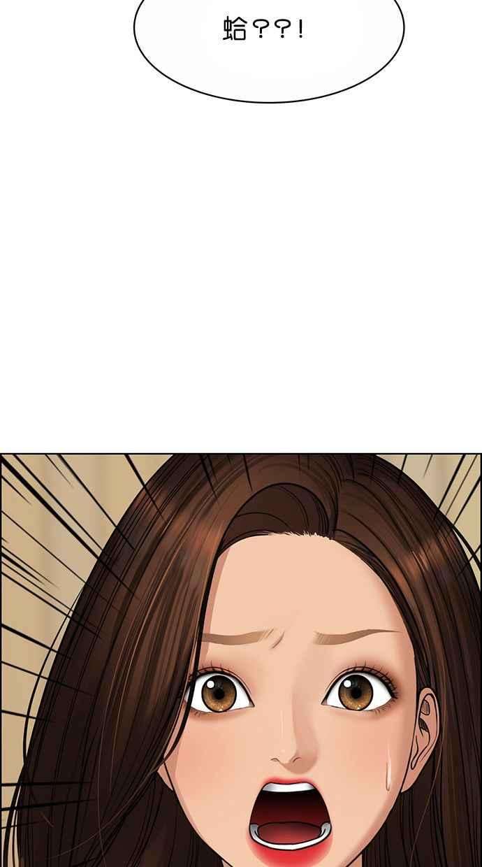 女神降临206话