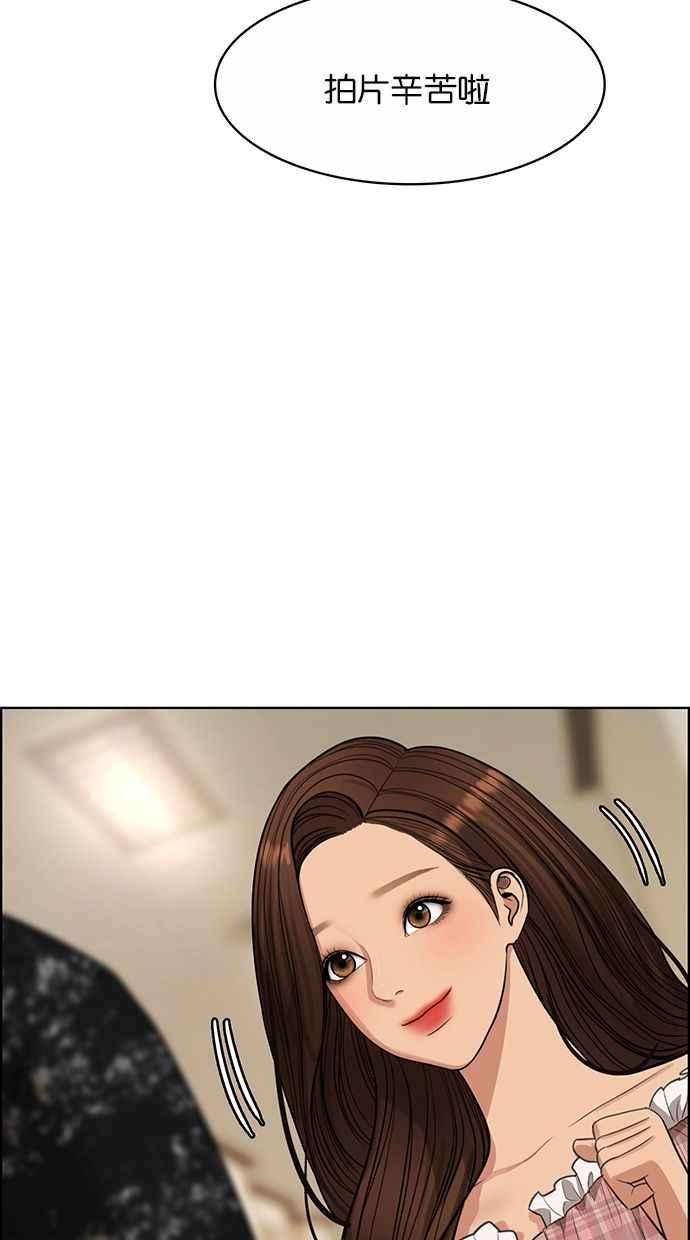 女神降临206话
