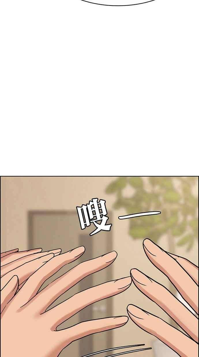 女神降临206话