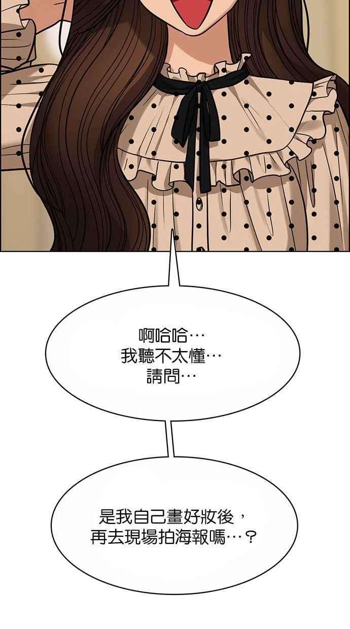 女神降临206话