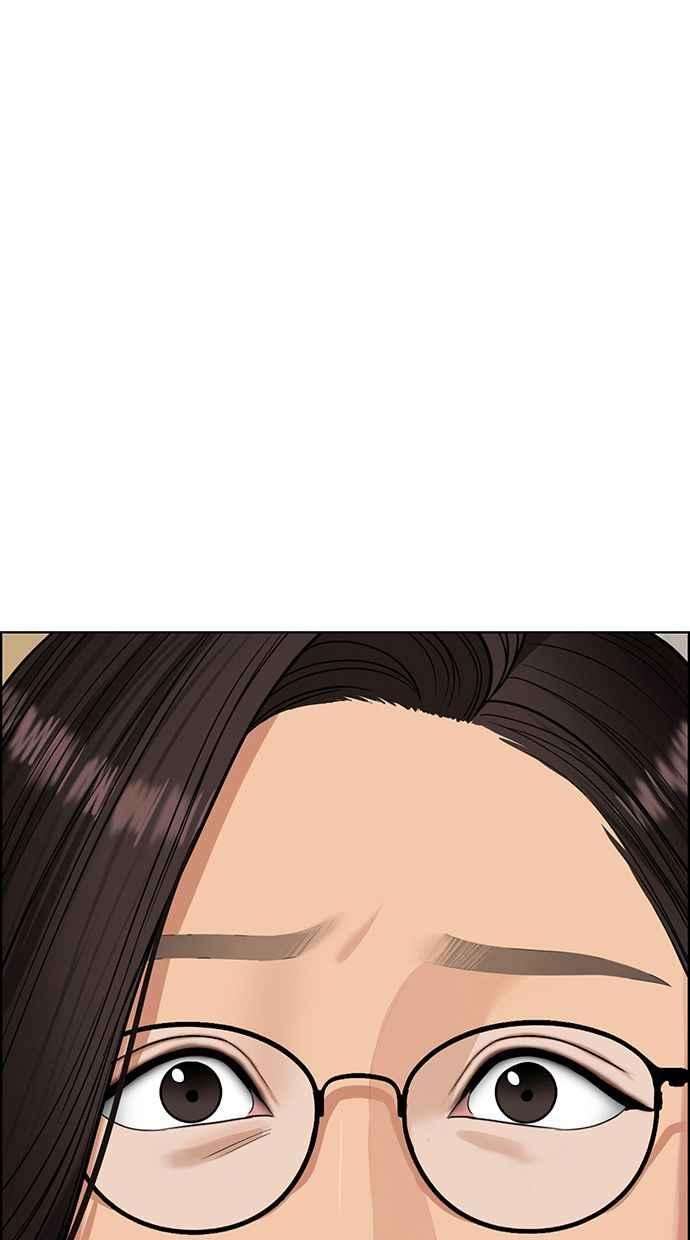 女神降临206话