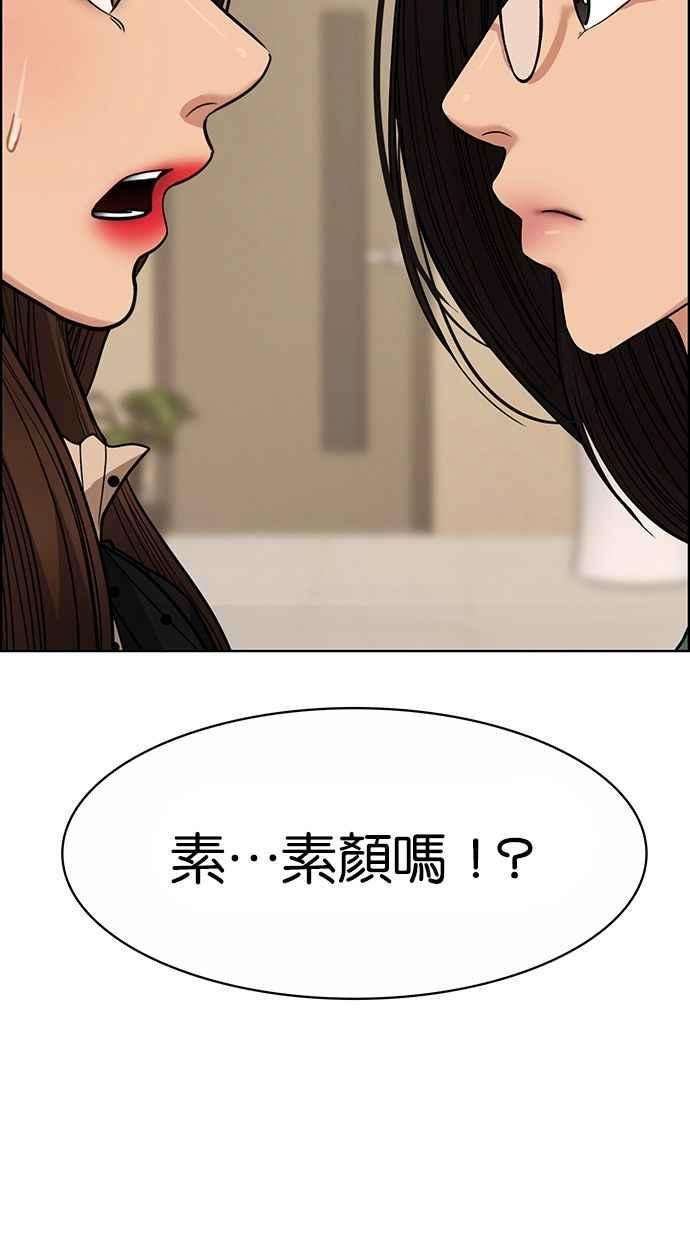 女神降临206话