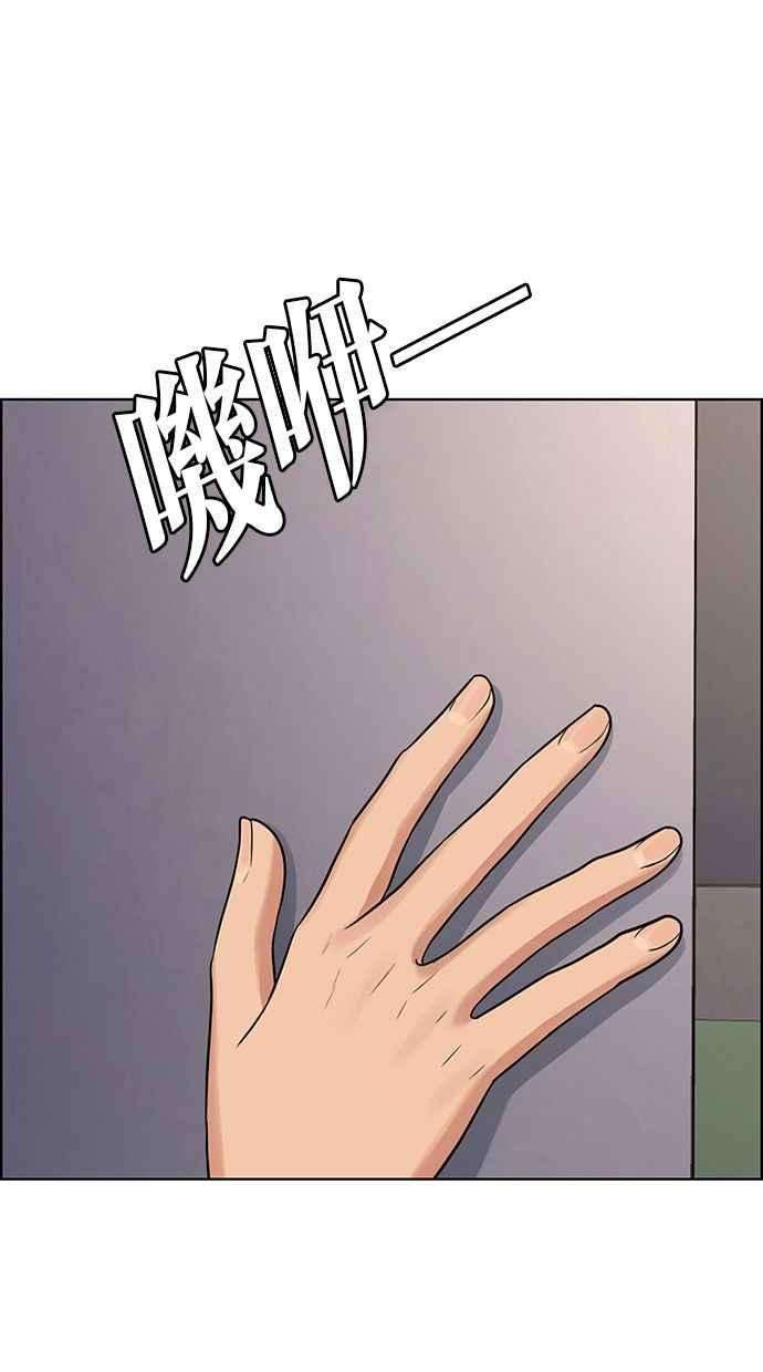 女神降临206话