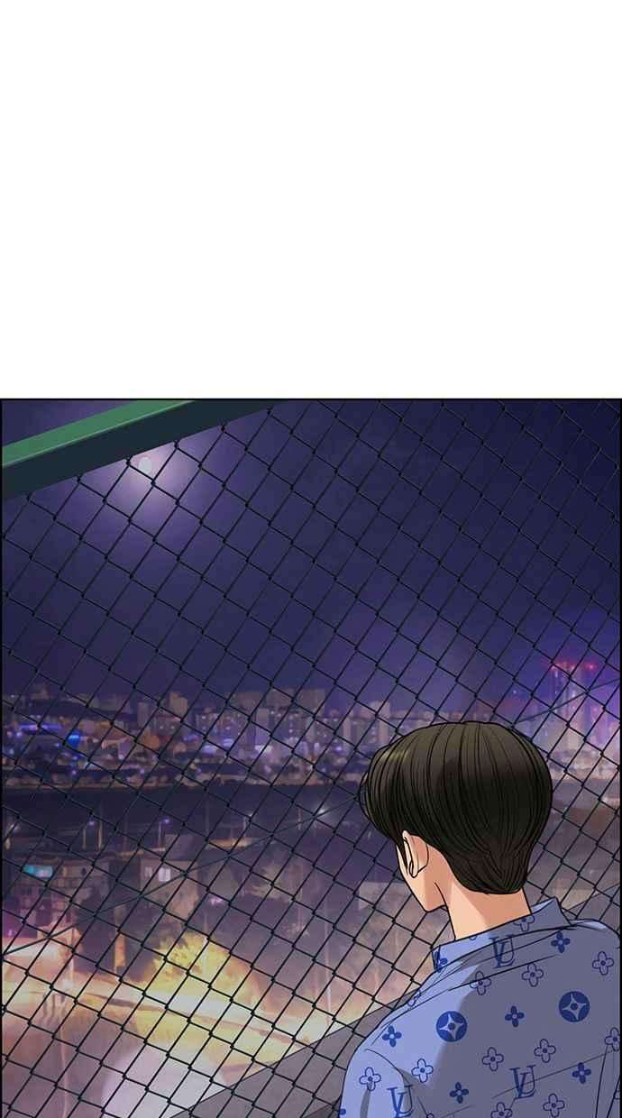 女神降临206话