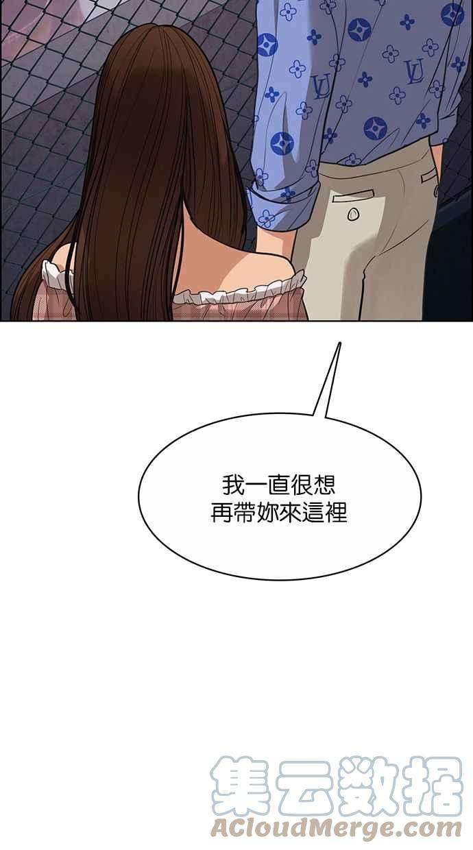 女神降临206话