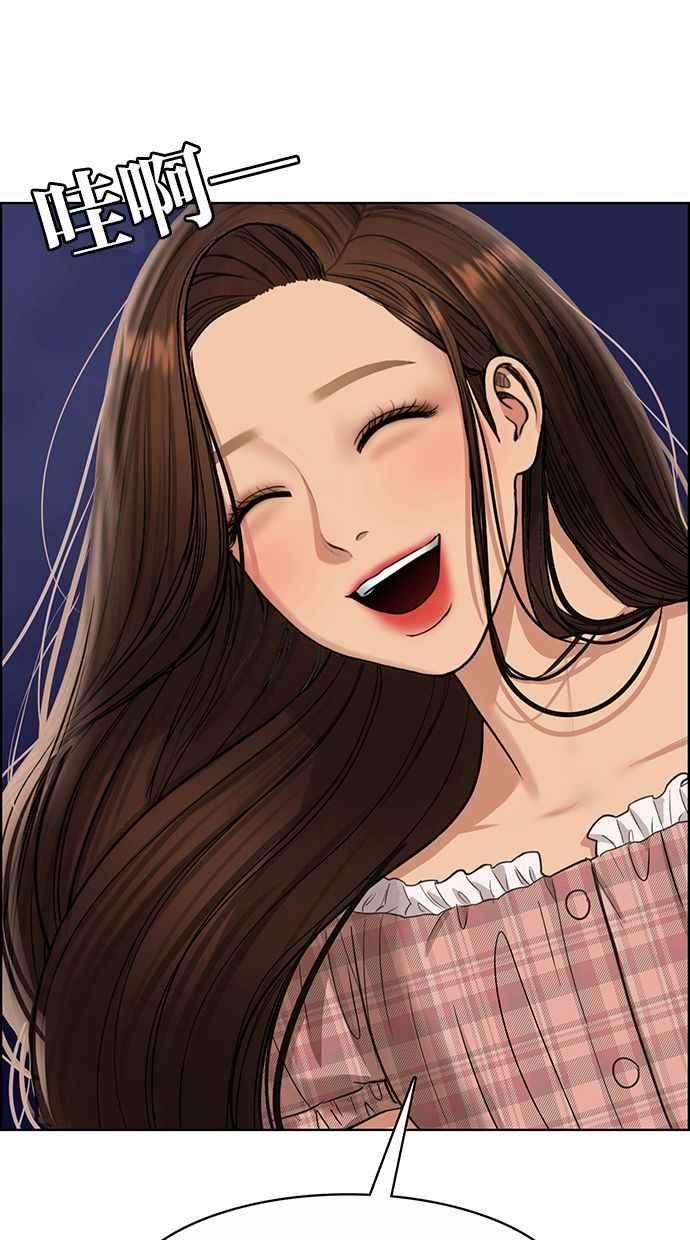 女神降临206话