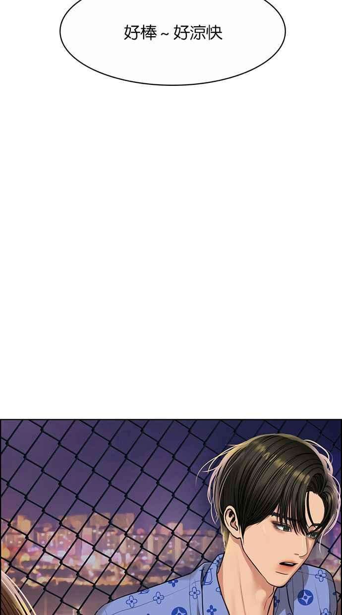 女神降临206话
