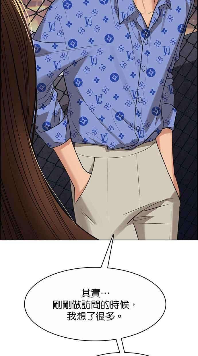 女神降临206话