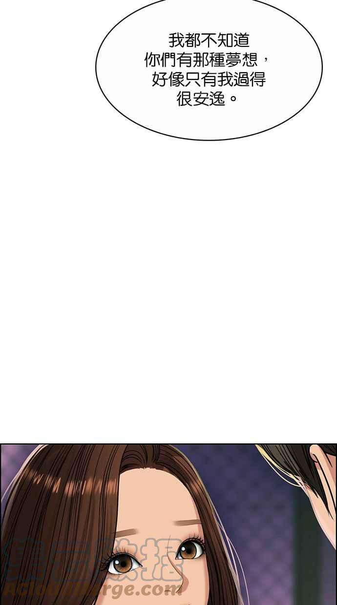 女神降临206话