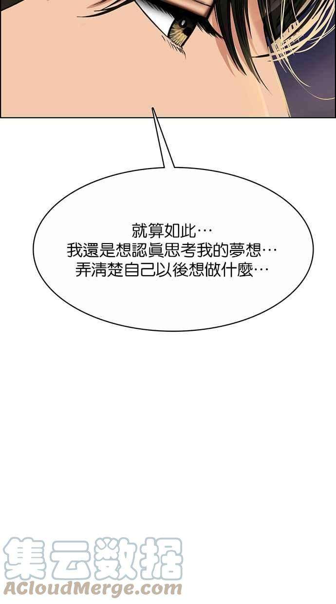 女神降临206话