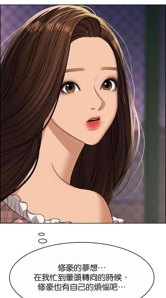 女神降临206话