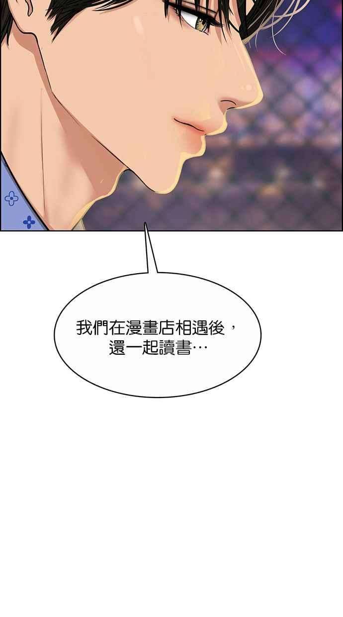 女神降临206话