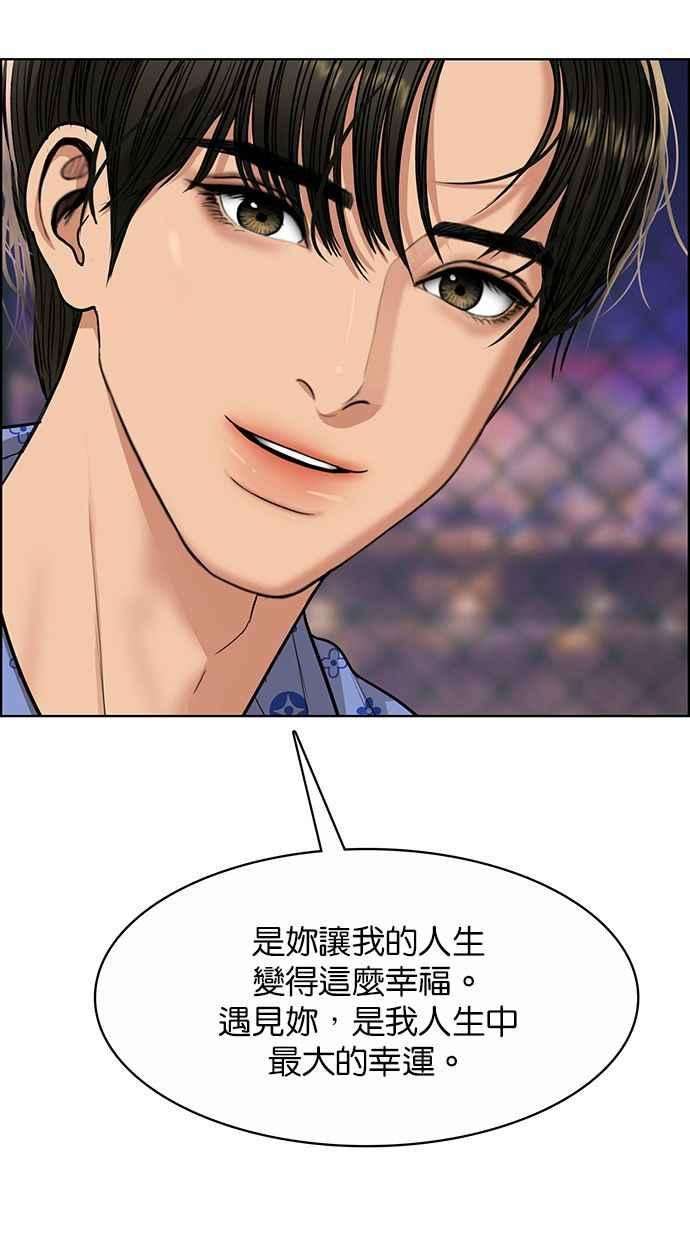 女神降临206话