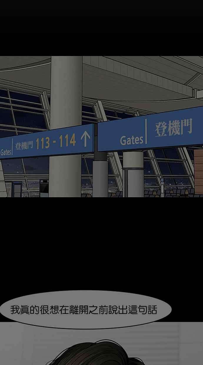 女神降临206话