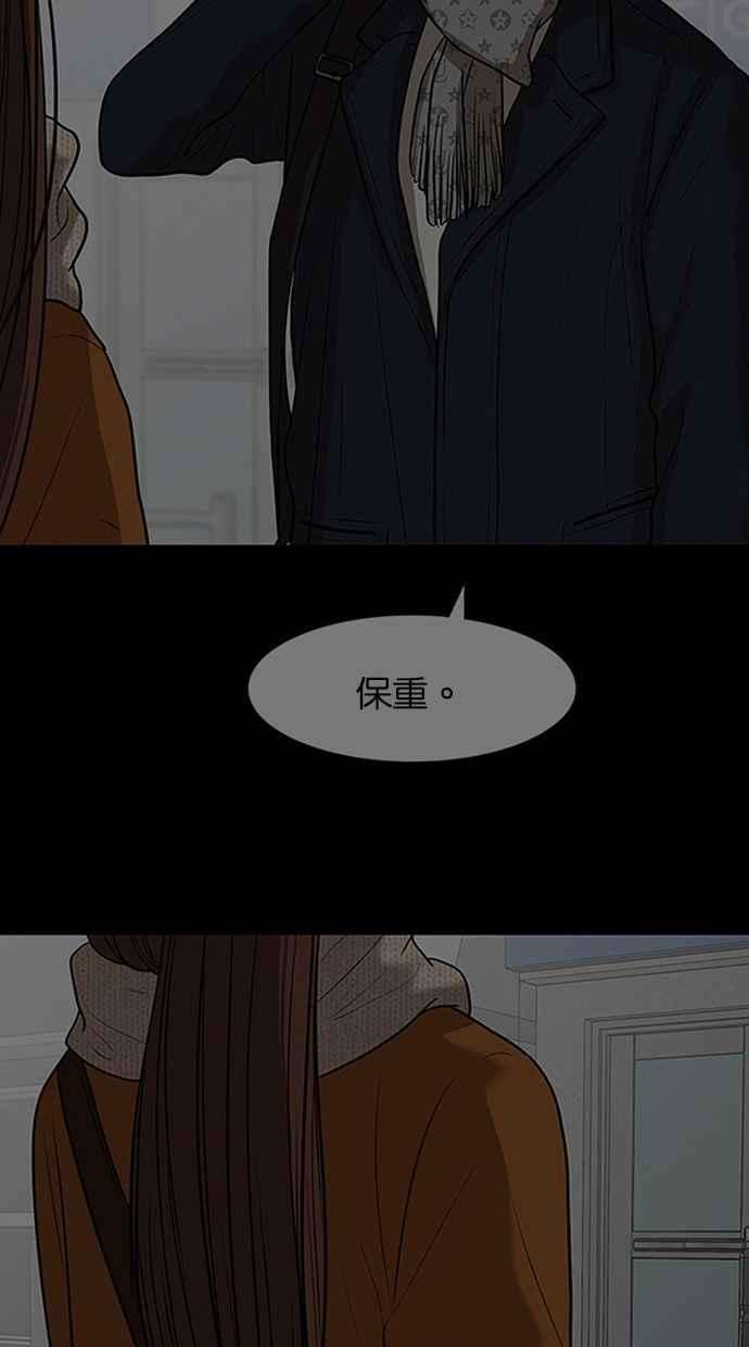 女神降临206话